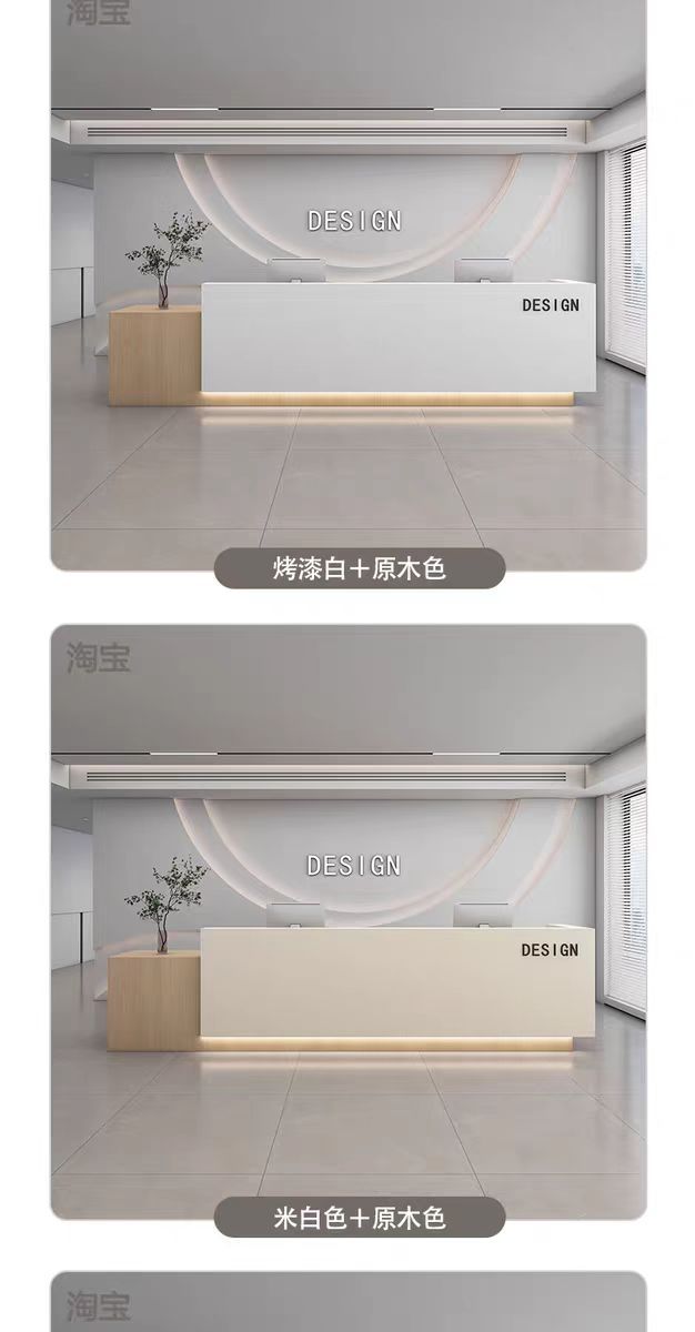 Стойка ресепшн Pingxuan Furniture современная лакированная