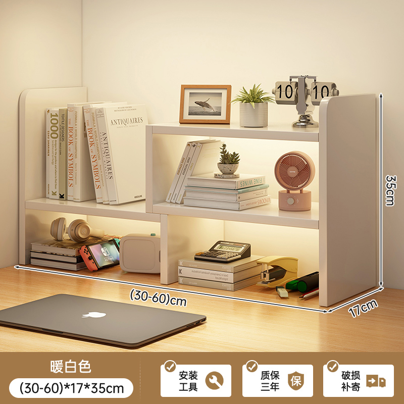Desktop bookshelf, desk shelf, office desk storage shelf, student dormitory desk organizing shelf, extendable storage shelf