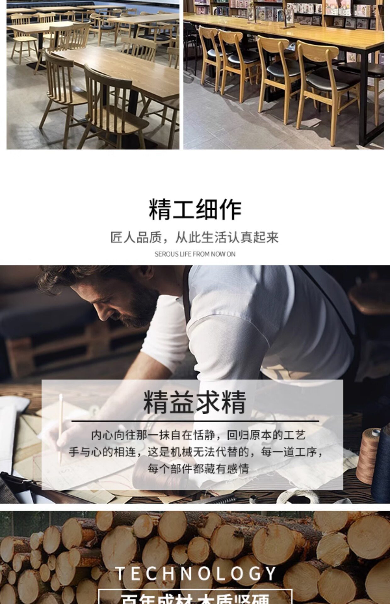 餐厅桌椅分娩馆食堂咖啡厅小吃店实木软包椅酒店民宿日料店编藤椅