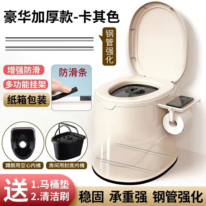 老人坐便器便携式马桶孕妇移动马桶成人家用塑料座便器防臭坐便椅