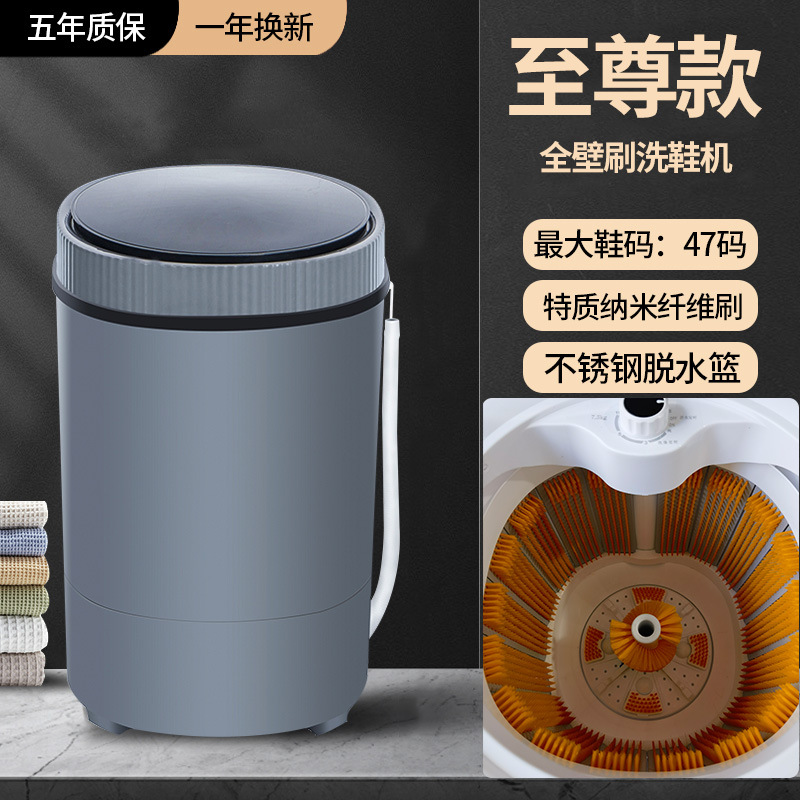 Полуавтоматическая машина для чистки обуви Changgong Sun XPB18-688S с 360° очисткой
