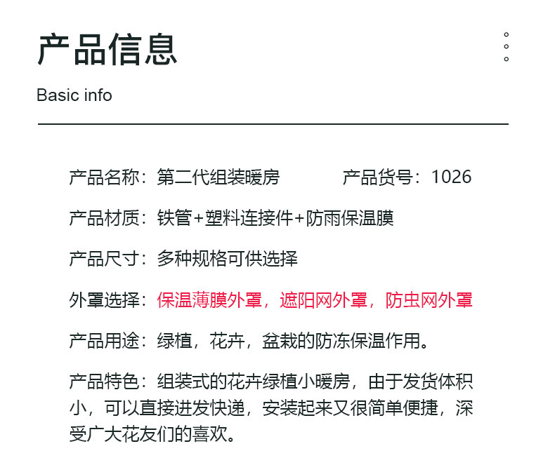 Arched flower insulation outdoor flower room assembly winter flower warm room balcony courtyard vegetable antifreeze warm shed factory direct sales