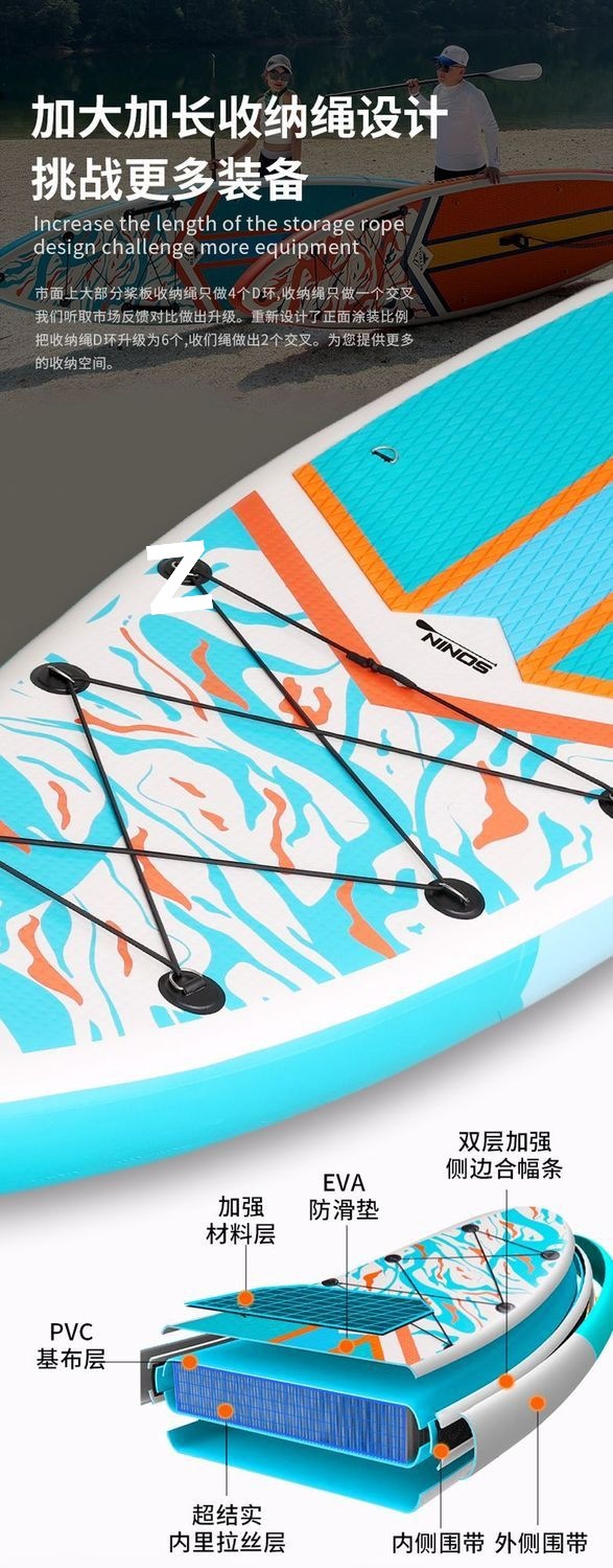 Standing inflatable paddle board SUP thickened paddling adult double decker outdoor surfing windsurfing fishing board