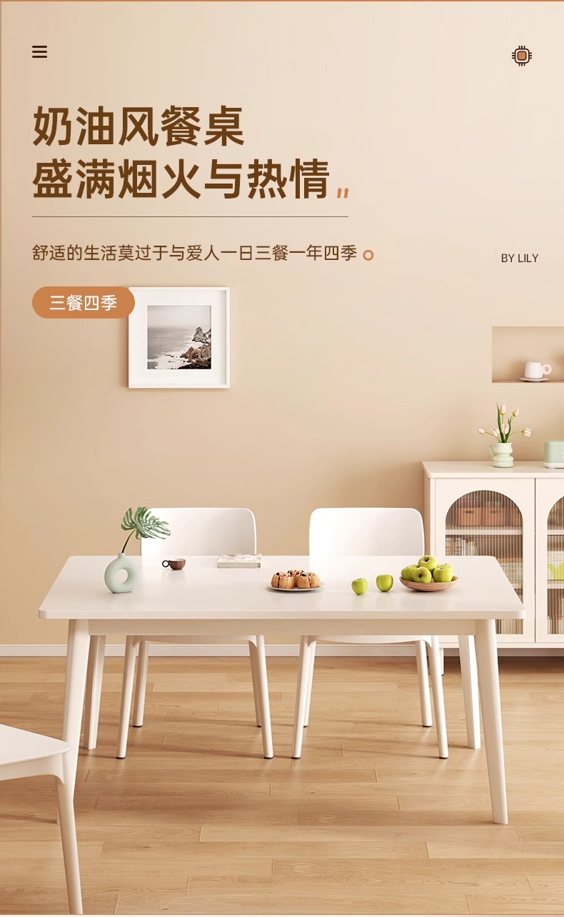 Dining table, small household unit, white cream style dining table, long solid wood legs, large board table, dining kitchen, rental table
