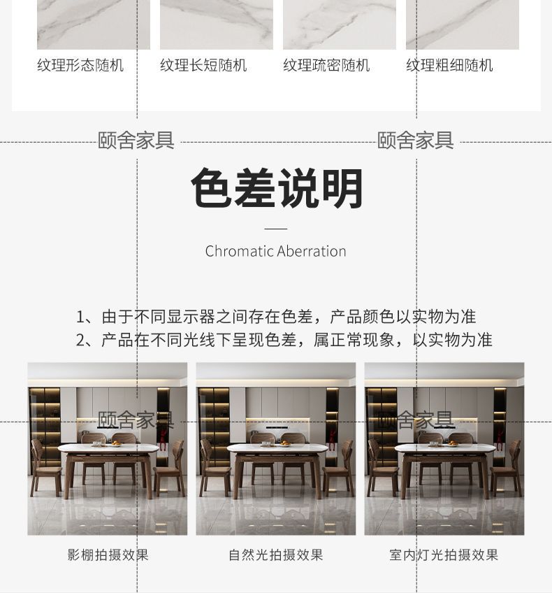 Nordic rock board solid wood dining table combination, small-sized electromagnetic stove, retractable folding, modern and simple household dining table