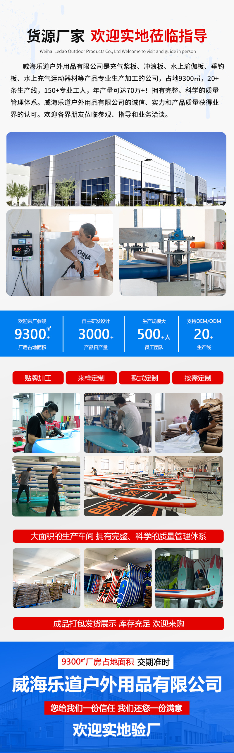 Funwater一件代发运动充气冲浪板sup浆板俱乐部比赛桨板划水板