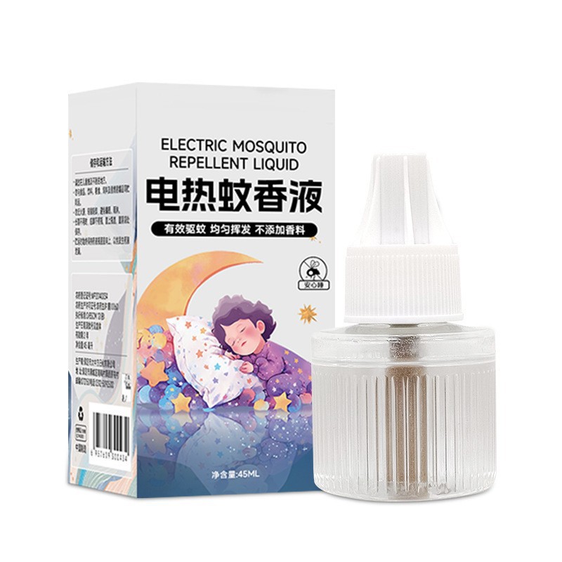 2026 popular rechargeable electric mosquito swatter indoor household purple light electronic mosquito killer lamp