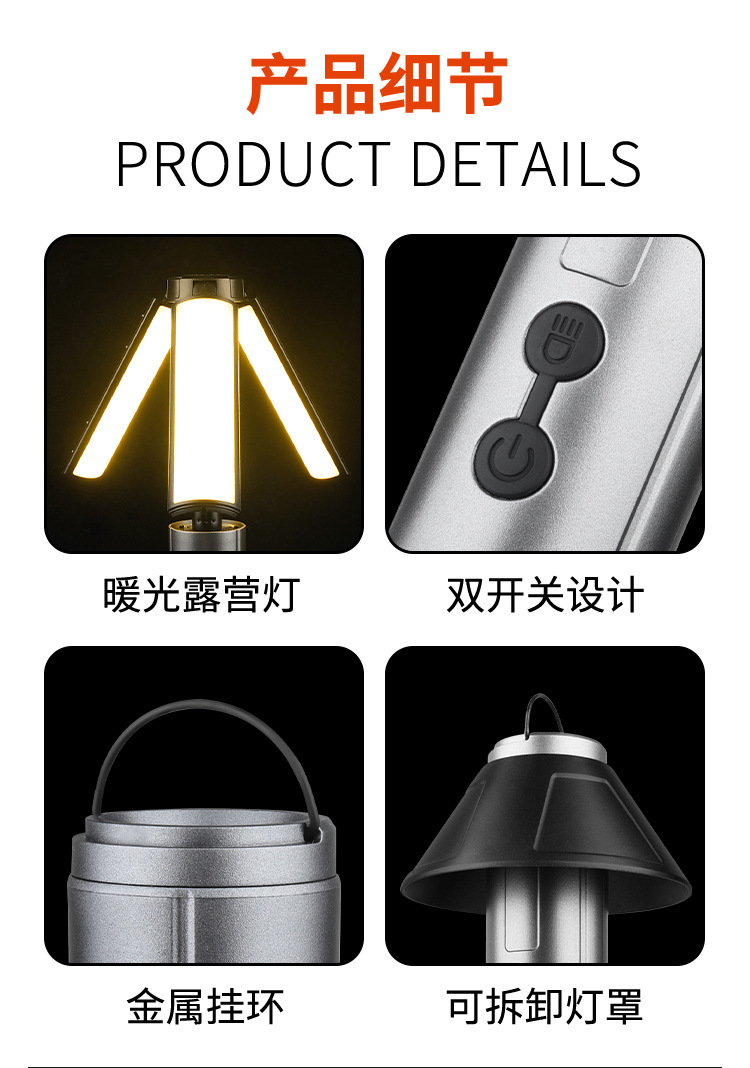 Outdoor multifunctional telescopic camping light with 270 degree adjustment, floor mounted fill light, ambient light, high brightness lighting, strong flashlight
