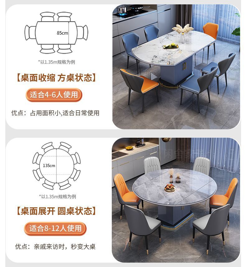 Light luxury rock board dining table, dining chair, household simple dining table, round table, extendable induction cooker, storage table, wholesale