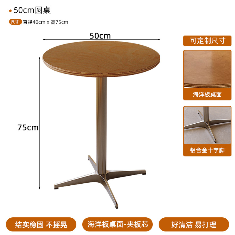 Мебель для кафе Zhaoda ZD080 в ретро-стиле