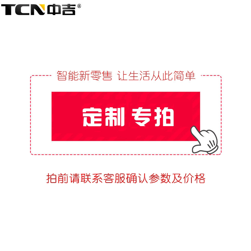 Zhongji vending machine commercial unmanned vending cabinet snack and beverage self-service vending machine source manufacturer customization