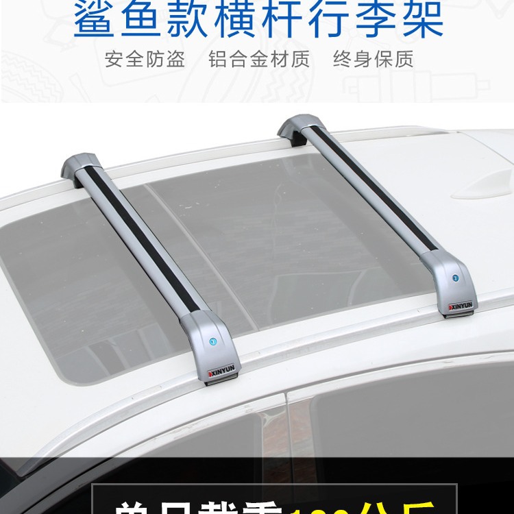 Крыша крыши подходит для Peugeot 508 SW для Peugeot 508 SW 2011-2019