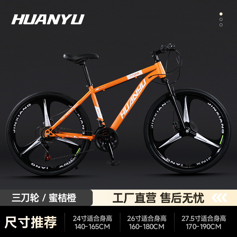 Explorer Mountain Bike High Carbon Steel Highway Variable Speed Bike Adult Student Pass Male Female Bike