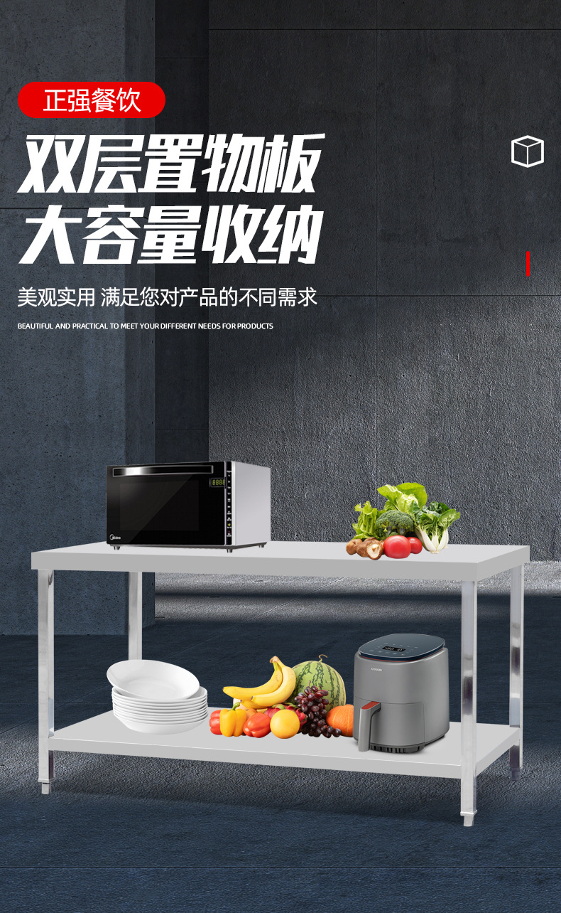 Рабочий стол из нержавеющей стали Zhengqiang Commercial Kitchen