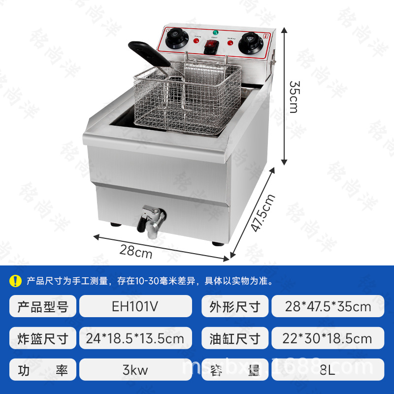 电炸炉油炸锅油炸机 商用电热双缸双筛炸炉 电炸锅炸食品厂家直销