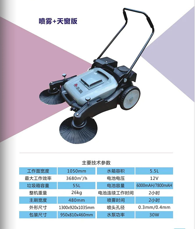 Zhigao ZG-55T Industrial Hand Push Non Powered Sweeper Factory Workshop Road Warehouse Dust Sweeper