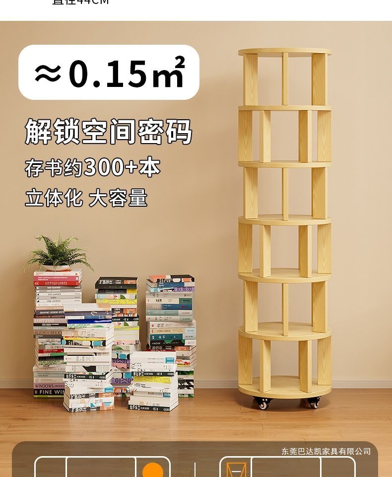 360 degree rotating bookshelf, bookshelf, space saving, children's floor standing picture book rack, simple home use, student easy storage rack