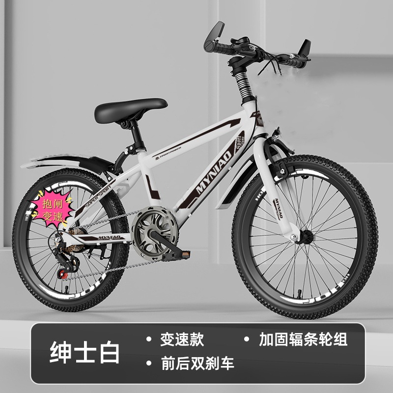 Mountain bikes for boys and girls aged 4-6 to 12, adults, children, mountain bikes with disc brakes, elementary school students, 22 inch bikes