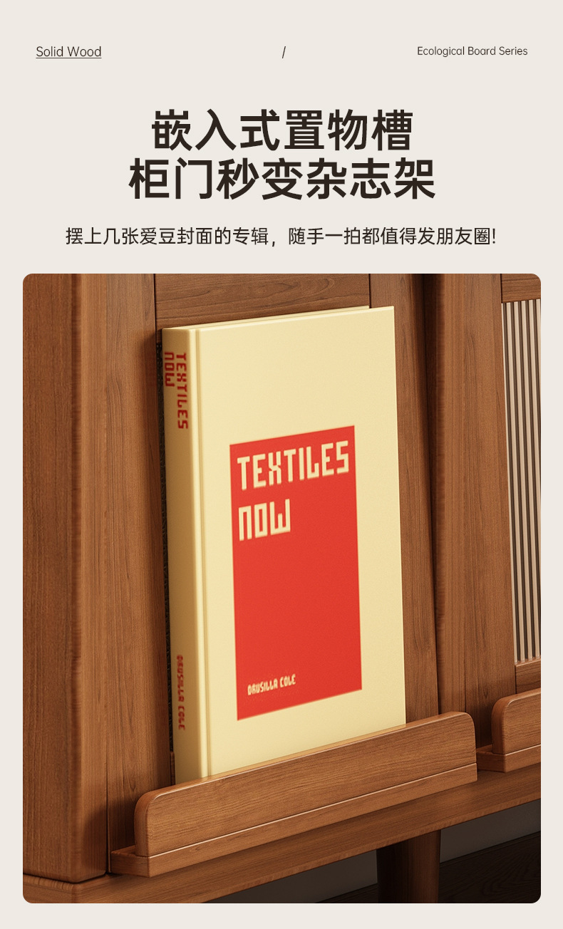 Стеллаж-книжный шкаф из массива дерева Yijiada