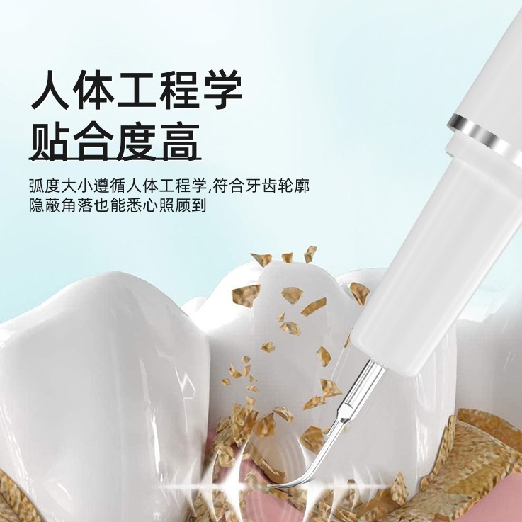 Ультразвуковой скейлер для удаления зубного камня Home-Cleaner LC-H161