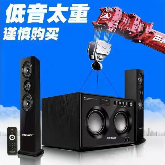 Домашний кинотеатр Sast Q1 с Bluetooth и мощным басом