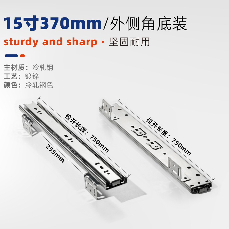 Kitchen three section basket guide rail adjustable side mounted slide rail cabinet silent track accessories bowl cabinet drawer slide rail
