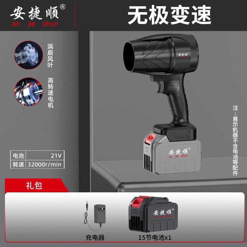 跨境大功率工业级无线充电式锂电暴风机强力涡轮涵道吹灰尘鼓风机