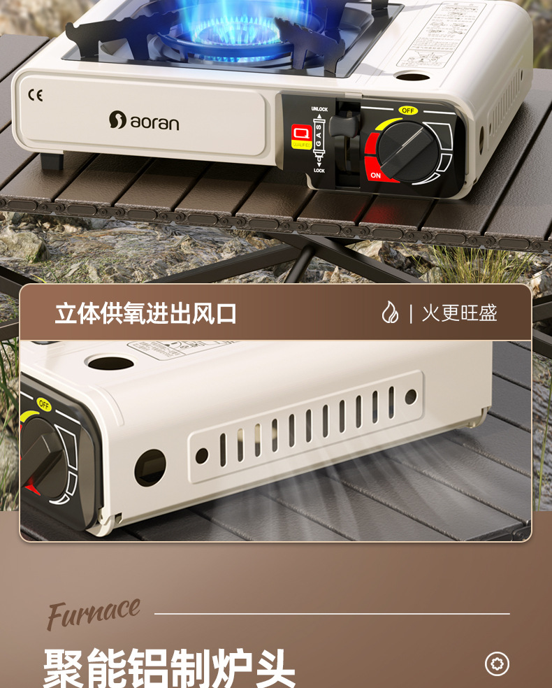 奥然卡式炉户野外炉炊具小火锅卡斯便携式卡磁炉煤气瓦斯罐燃气灶