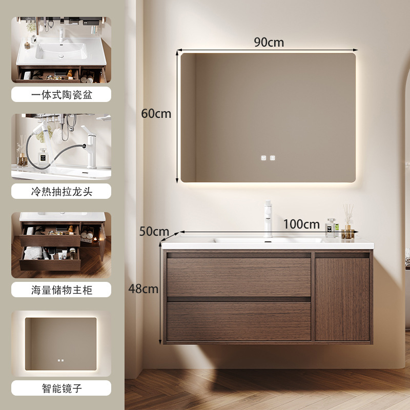 Middle ancient style solid wood bathroom cabinet, ceramic integrated basin, washbasin integrated countertop, walnut double drawer storage bathroom cabinet