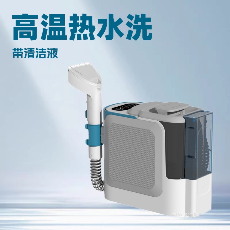Пароочиститель для мягкой мебели и штор Pujing C11