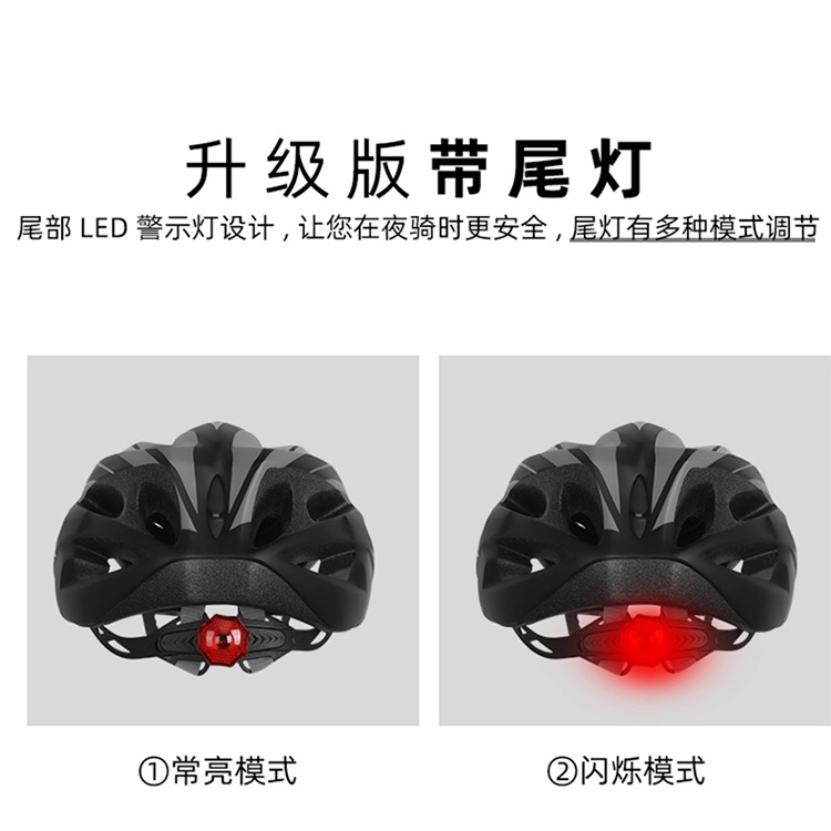 Bicycle helmet, men's mountain bike, road bike, roller skating, balance bike, summer driving helmet, cycling equipment