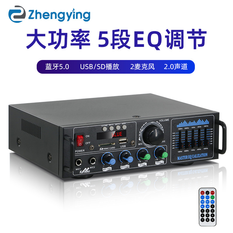 Усилитель HiFi Bluetooth с USB и радио AV-016BT