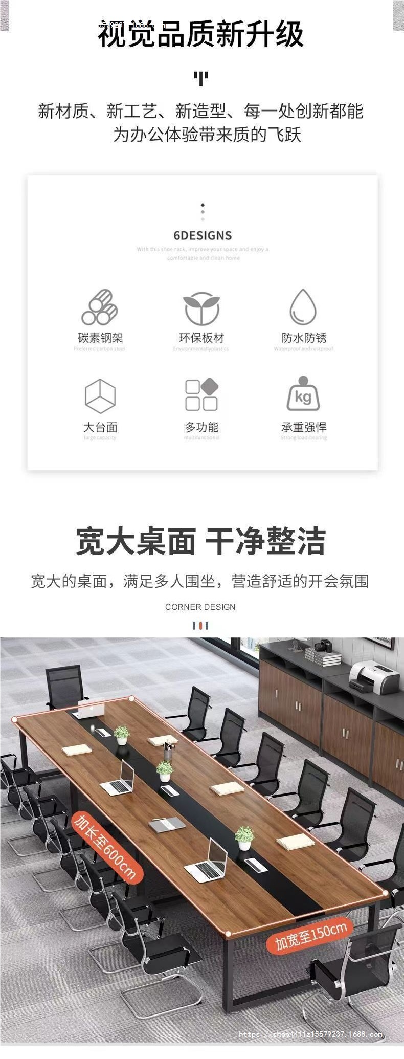 Конференц-стол Yiling Furniture модель al123 для офиса и переговоров