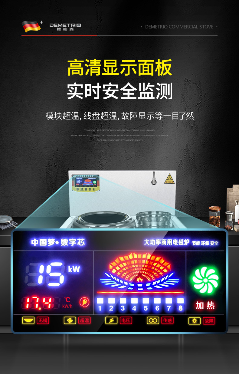 Commercial induction cooker with concave surface, high power 15KW, hotel restaurant cafeteria kitchen, intense fire stir fry stove, small stir fry stove, electric stir fry stove