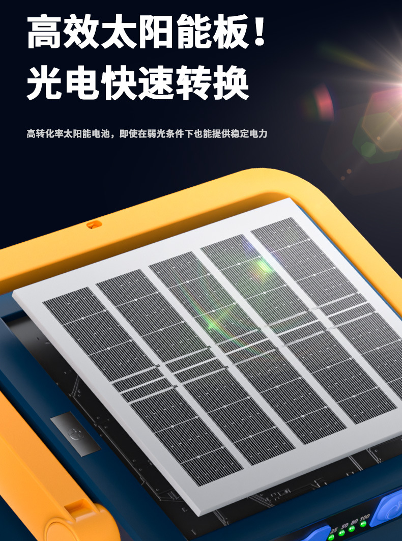 Camping lights, outdoor solar charging camping lights, LED lighting, household emergency stall lights, night market stall lights
