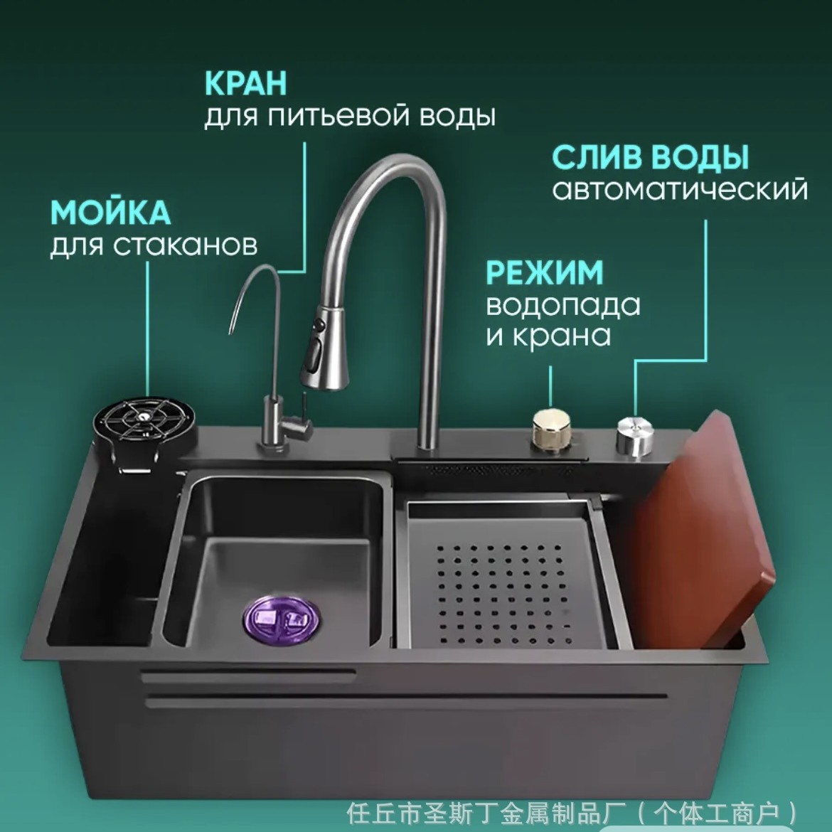 Сестранный рубеж водопад с водопадом из нержавеющей стали.