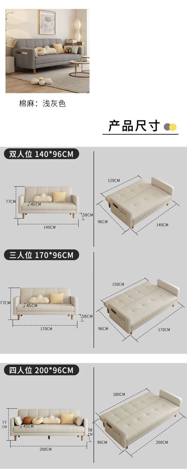 Sofa, small-sized living room, sofa bedroom, simple modern rental room, three person folding sofa bed, dual-use