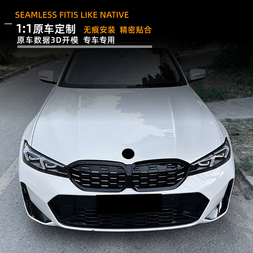 Подходит для BMW 3 серии BMW G20 G21 G28 LCI 2023+ Meteor Stars, модификация средней решетки радиатора