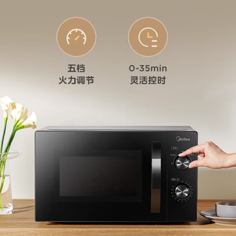 Микроволновая печь Midea M20C на 23 литра