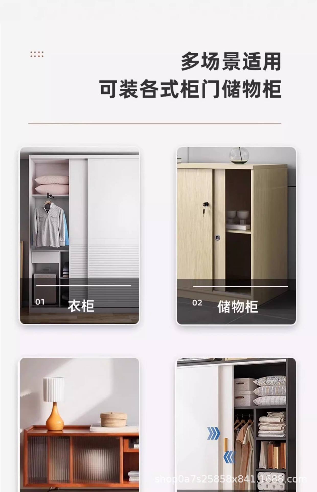 Wardrobes, cabinets, sliding doors, sliding doors, tracks, wooden doors, sliding rails, thick upper and lower rails, sliding rails, pulleys, soundproof accessories