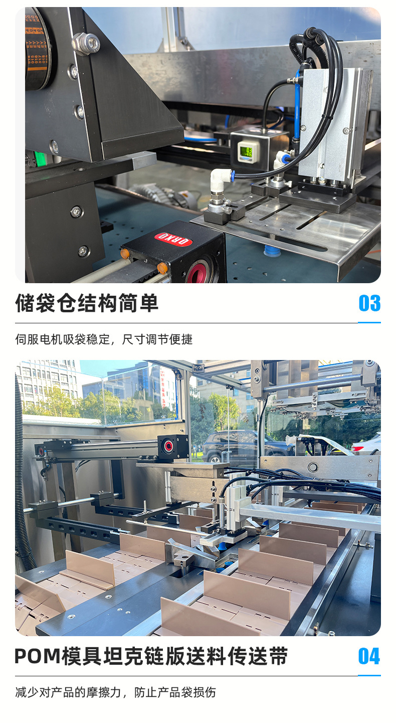 Prefabricated food automatic vacuum bagging machine, mask, bath towel, disposable bed sheet, four piece set, horizontal bagging machine