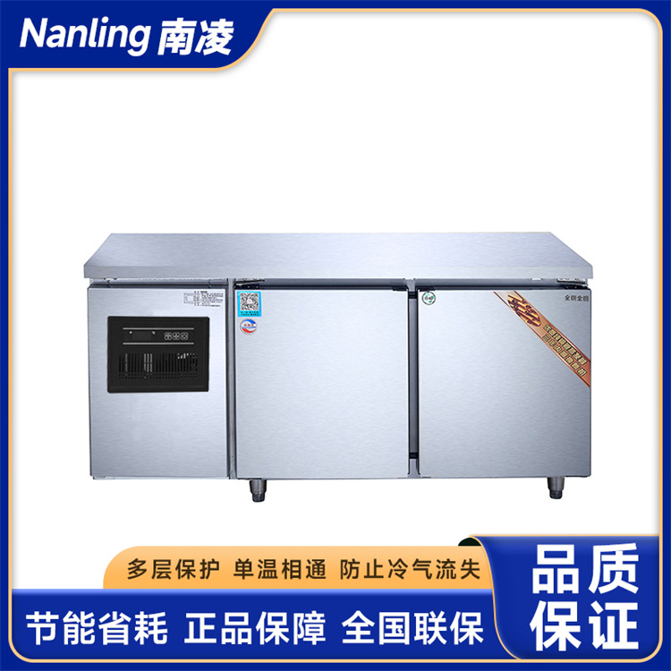 卧式商用冰柜工作台 不锈钢冷藏保鲜柜 酒店厨房专用操作台