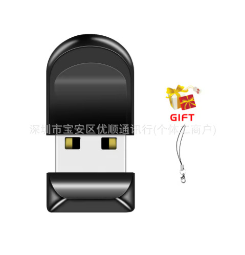 Super mini USB flash drive, high-speed USB flash drive 16GB32GB car monitoring invisible universal