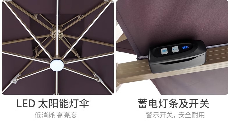 Outdoor sunshade, solar powered square umbrella, garden, villa, milk tea shop, outdoor leisure area, outdoor umbrella placement