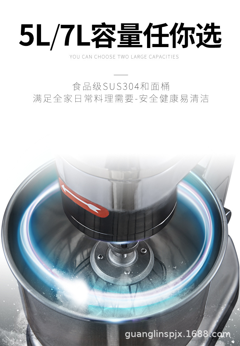 广凌B5L/B7L搅拌机商用电动打蛋机 拌馅机奶油厨师机烘焙机械设备