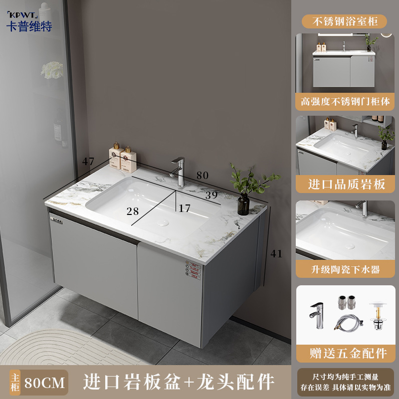 Single stainless steel space aluminum bathroom cabinet combination washbasin bathroom balcony ceramic integrated washbasin basin