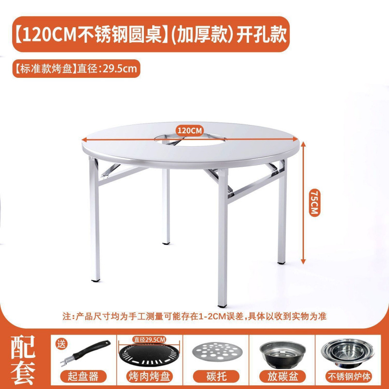 Stainless steel integrated hot pot table, induction cooker, barbecue Korean style stove, restaurant foldable storage square table, folding table