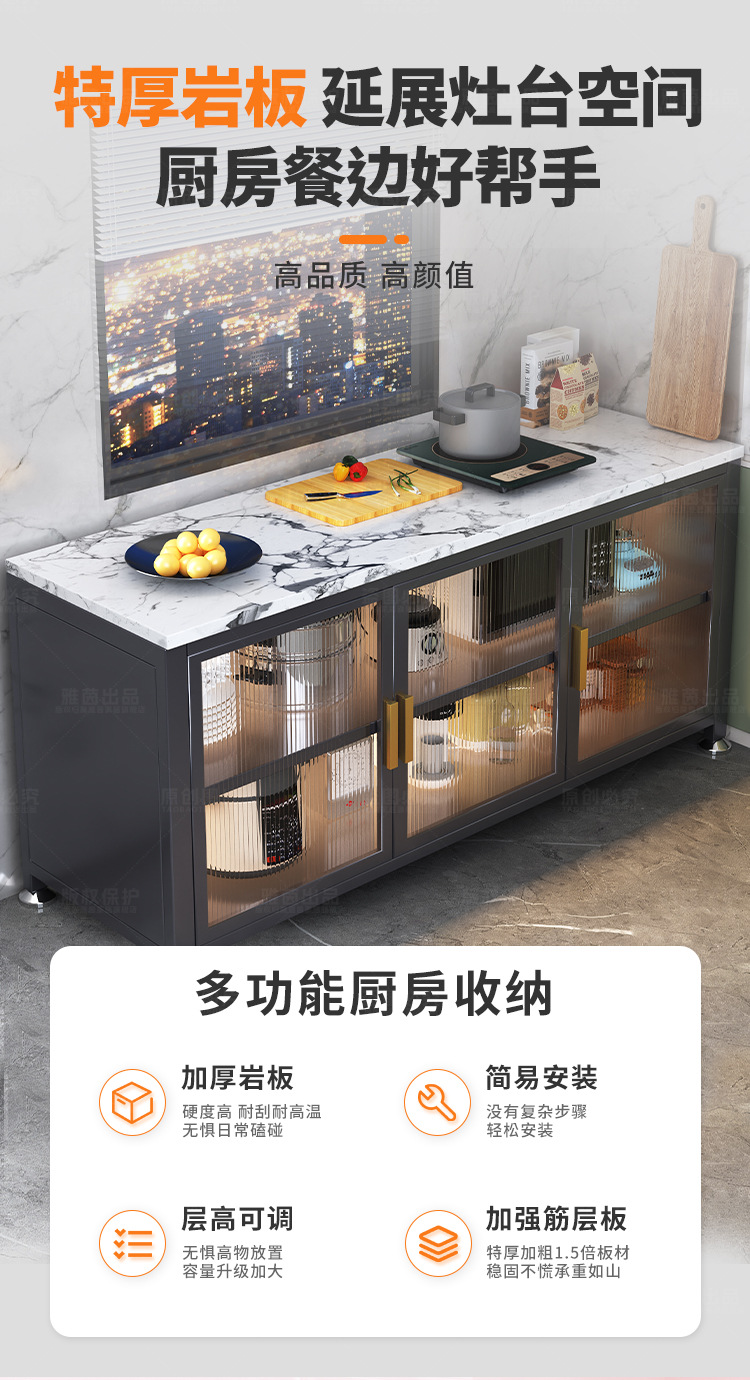 岩板厨房置物架落地多层储物柜靠墙一体橱柜多功能餐边柜收纳柜子