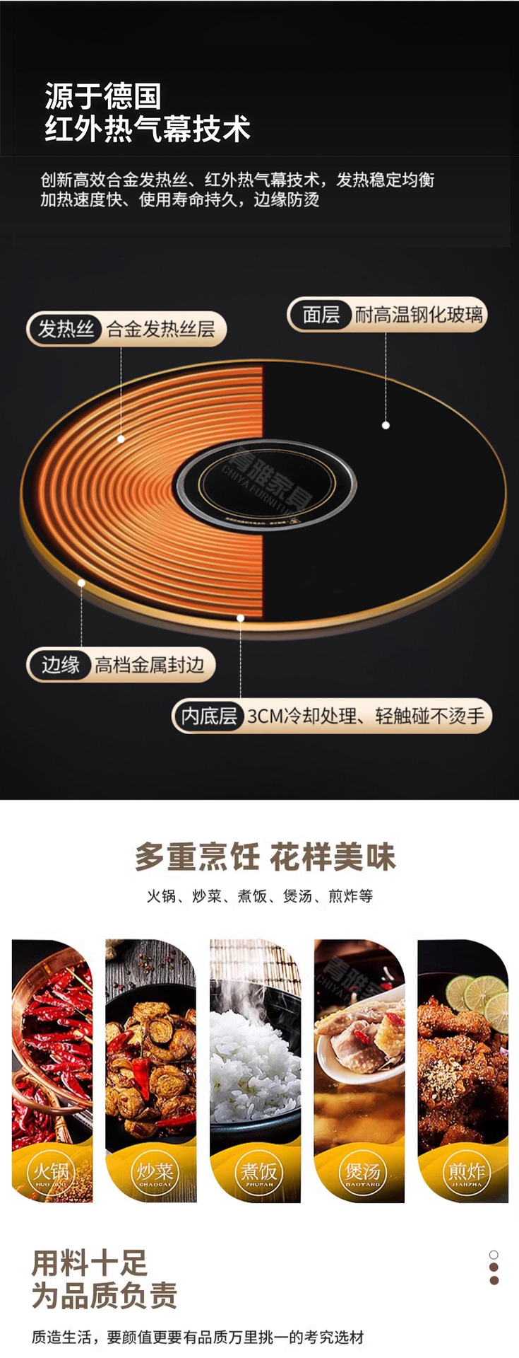可伸缩实木岩板餐桌圆形暖菜电磁炉智能语音电动转盘方圆两用饭桌
