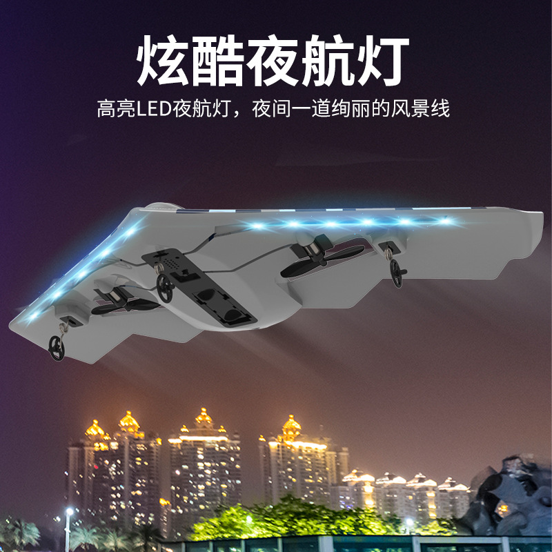 Fighter, remote-controlled aircraft, crash resistant glider, model airplane, electric fixed wing, children's toy drone, boys flying
